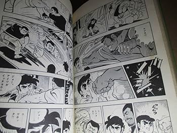 アニマル１　DVDBOX 川崎のぼる　虫プロ アニマル1 DVD BOX - メルカリ